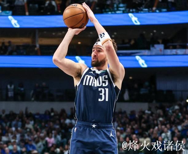 汤普森砍18分独行侠力克爵士致其3连败 国王轻松击败开拓者